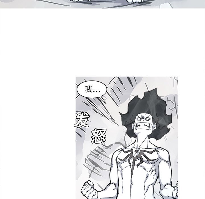 第5話 - 第5张