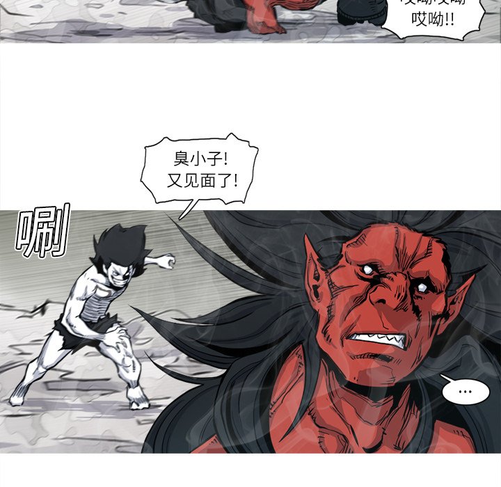第5話 - 第50张