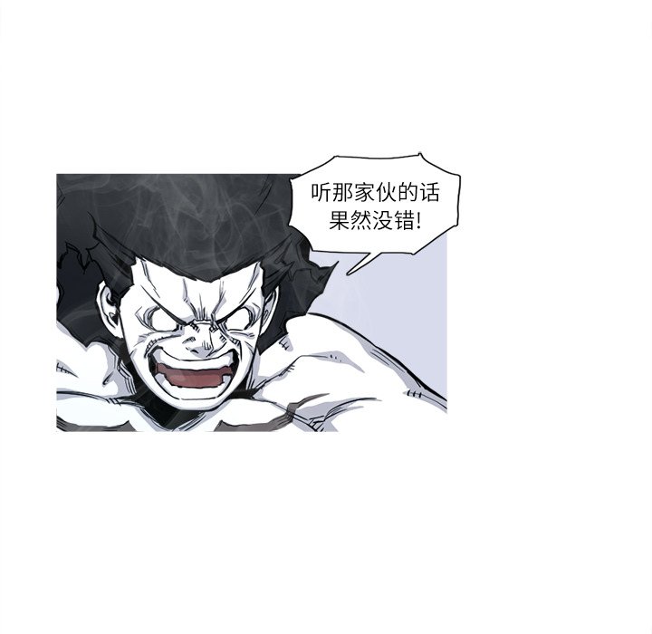 第5話 - 第51张