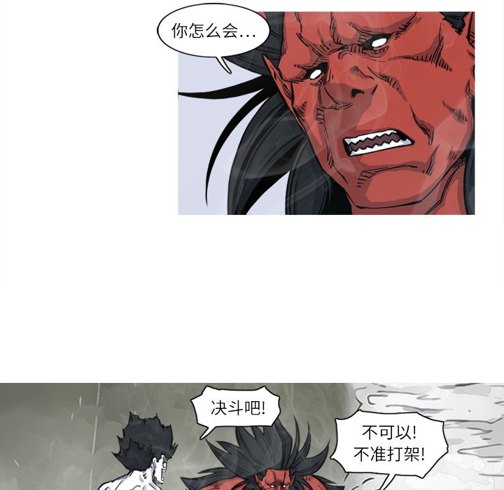 第5話 - 第52张