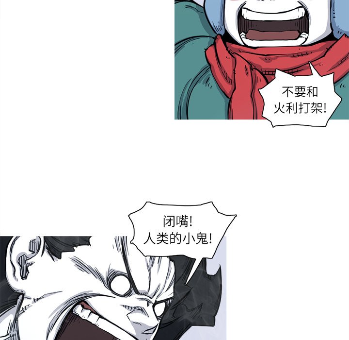 第5話 - 第54张