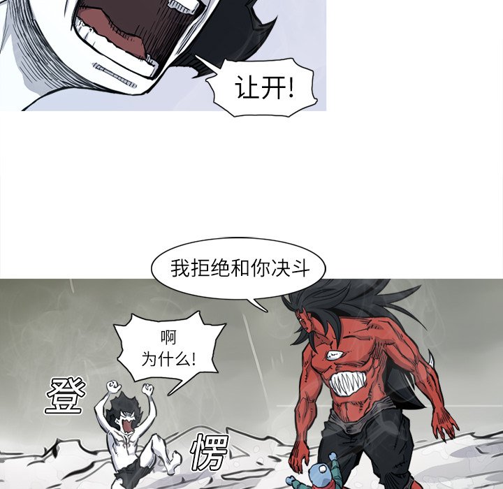 第5話 - 第55张