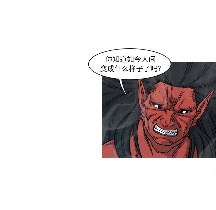 第5話 - 第57张