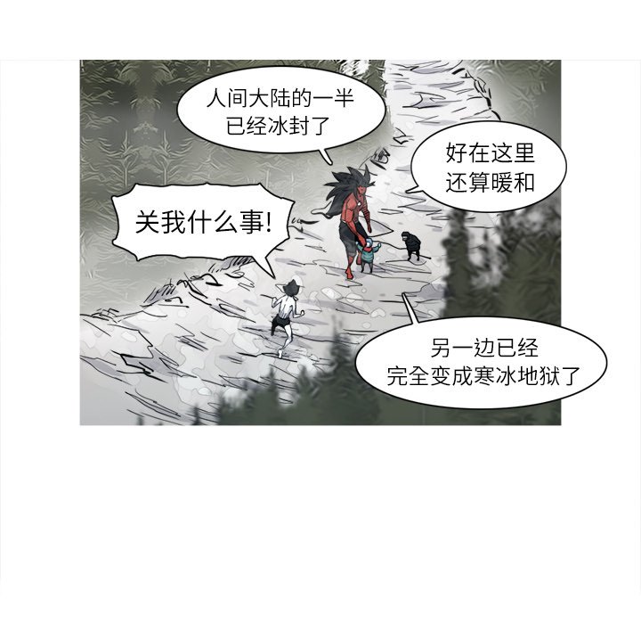 第5話 - 第58张