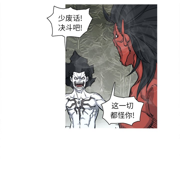 第5話 - 第59张