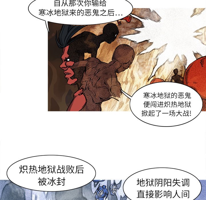 第5話 - 第61张