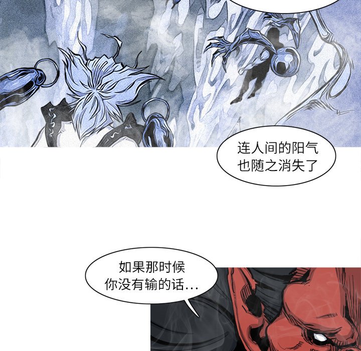 第5話 - 第62张