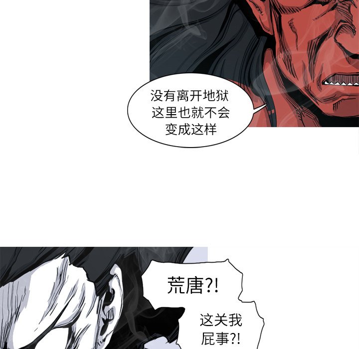 第5話 - 第63张