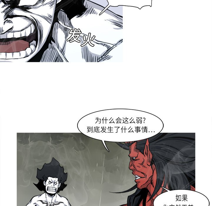 第5話 - 第64张