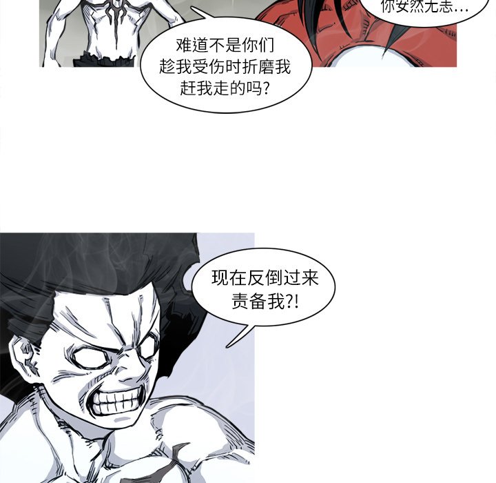 第5話 - 第65张