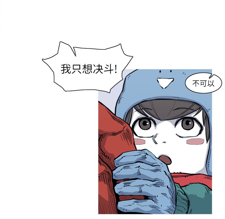 第5話 - 第67张