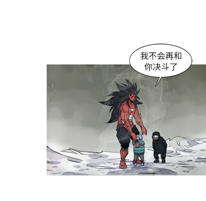 第5話 - 第68张