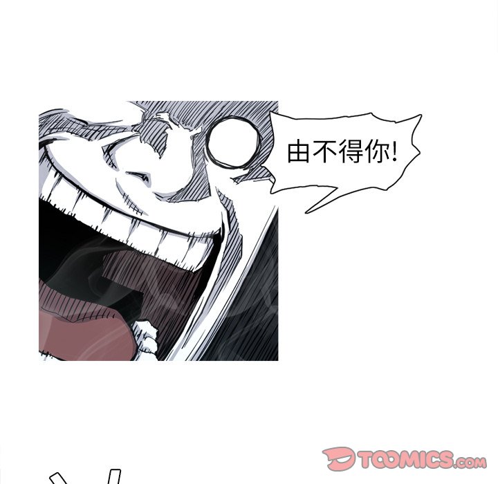 第5話 - 第69张
