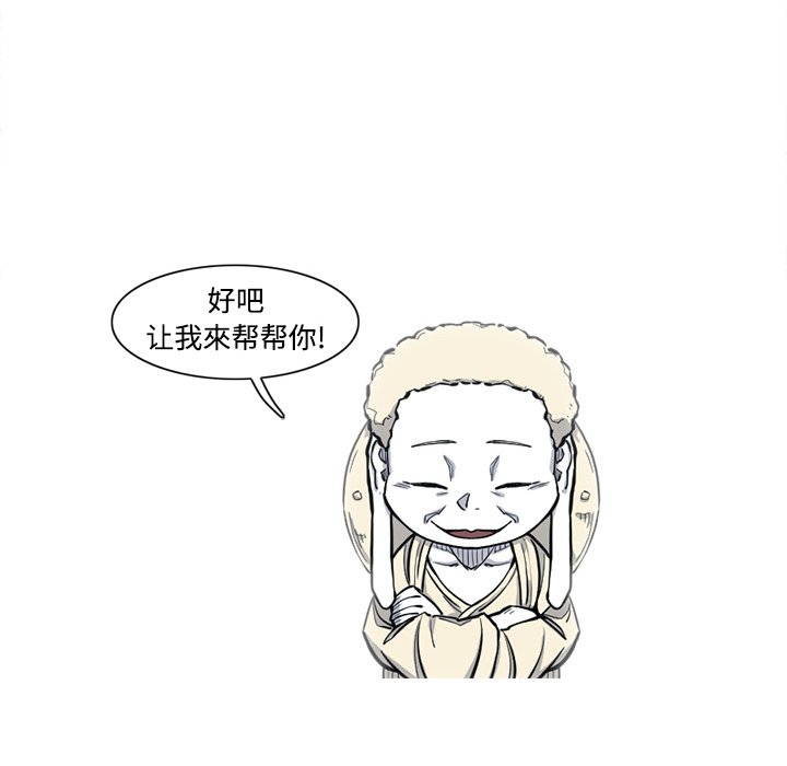 第5話 - 第7张