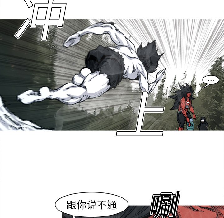第5話 - 第70张
