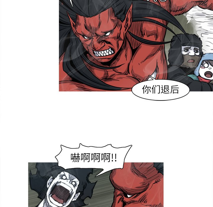 第5話 - 第71张