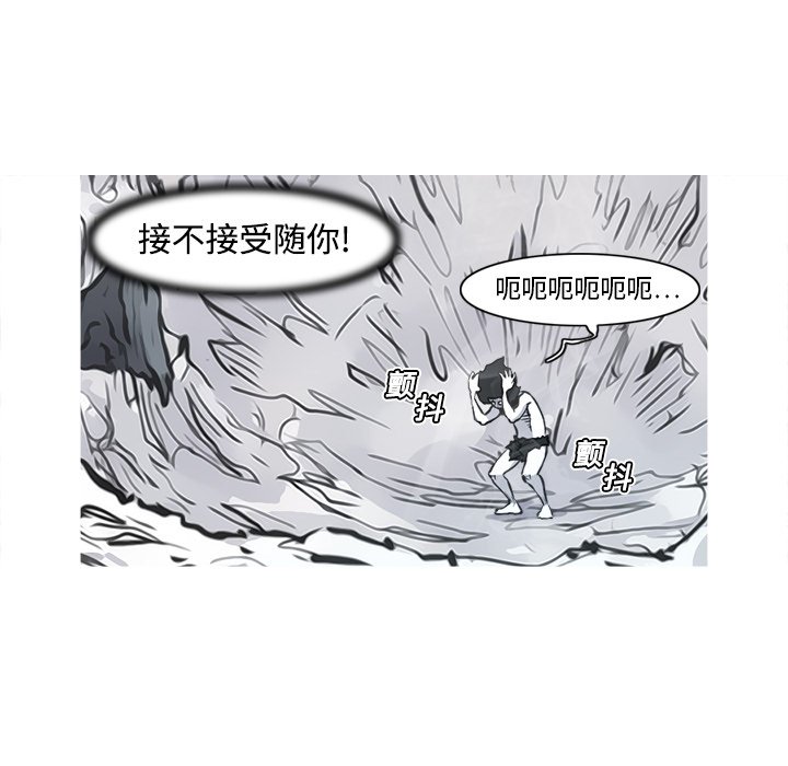 第5話 - 第8张