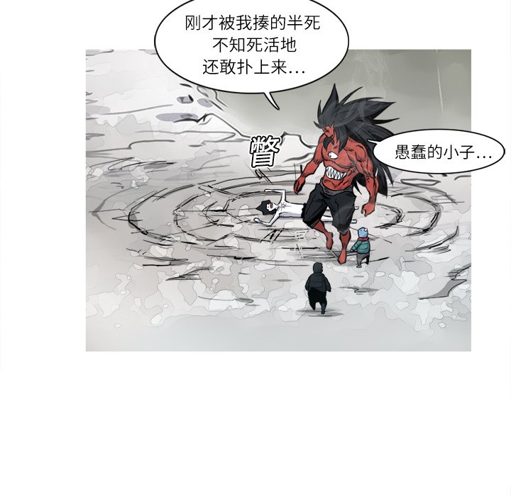 第5話 - 第83张