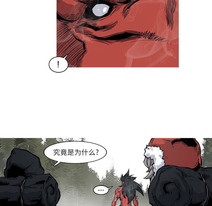 第5話 - 第85张
