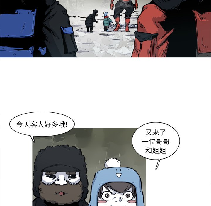 第5話 - 第86张