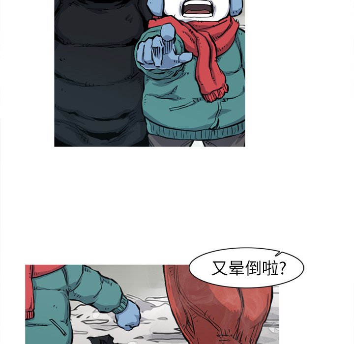 第5話 - 第87张