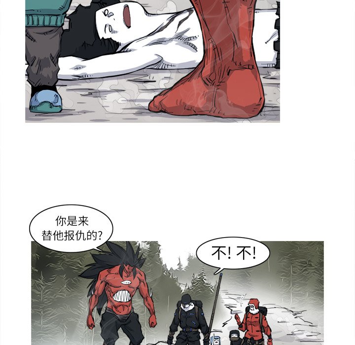 第5話 - 第88张