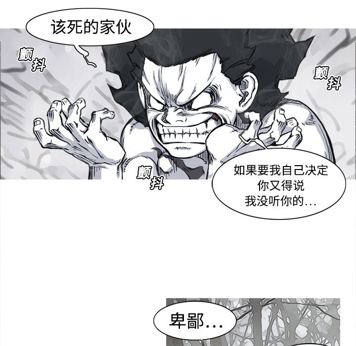 第5話 - 第9张