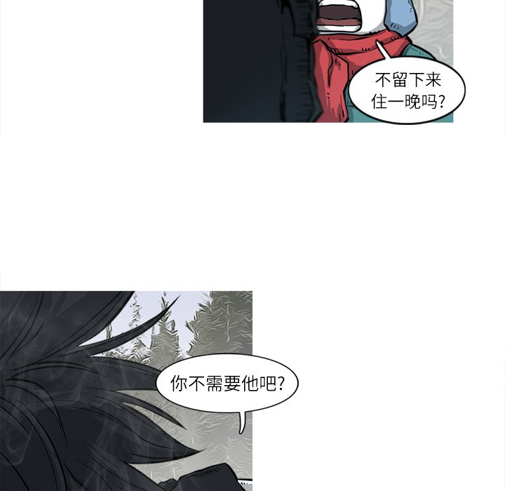 第5話 - 第92张
