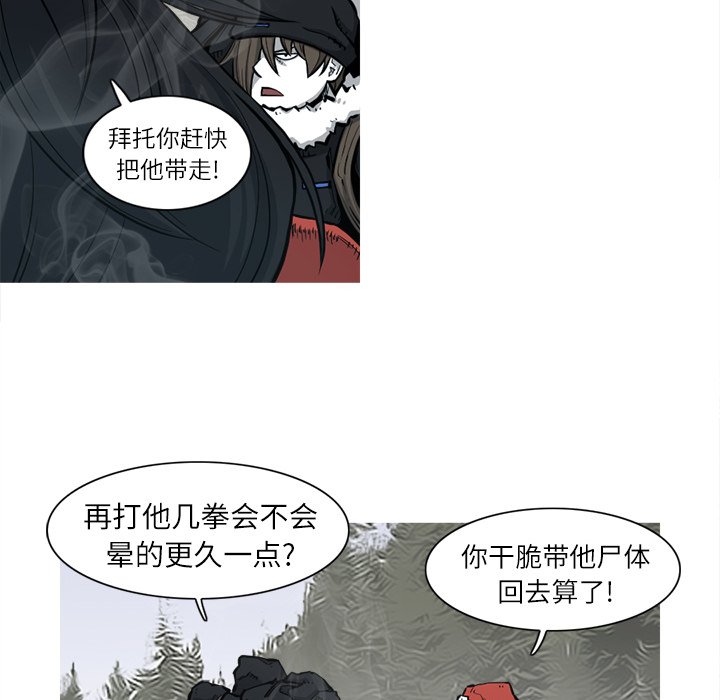 第5話 - 第93张