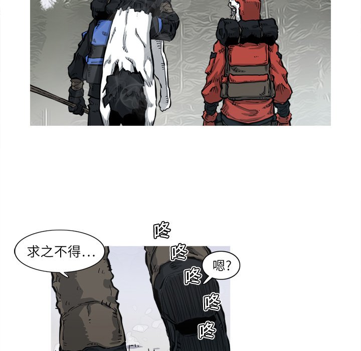 第5話 - 第94张