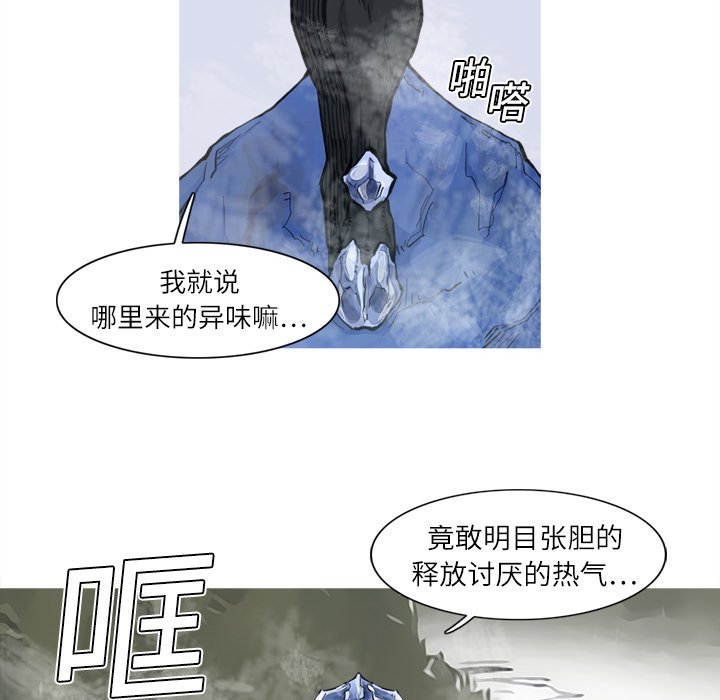 第5話 - 第99张