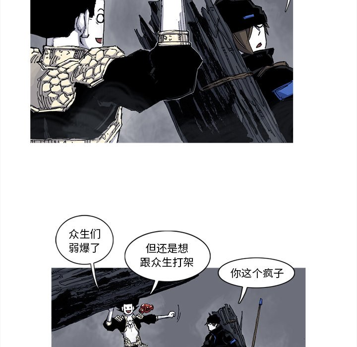 第50話 - 第10张