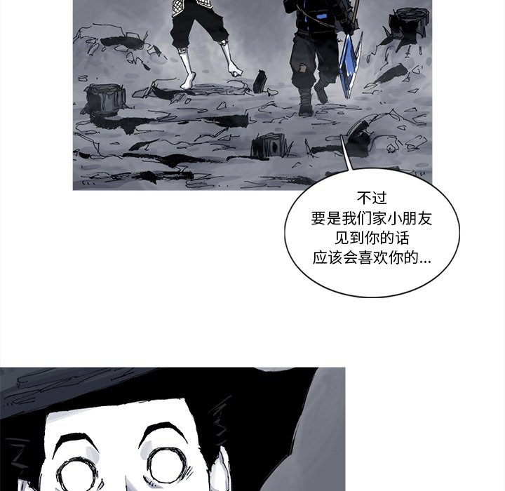 第50話 - 第11张