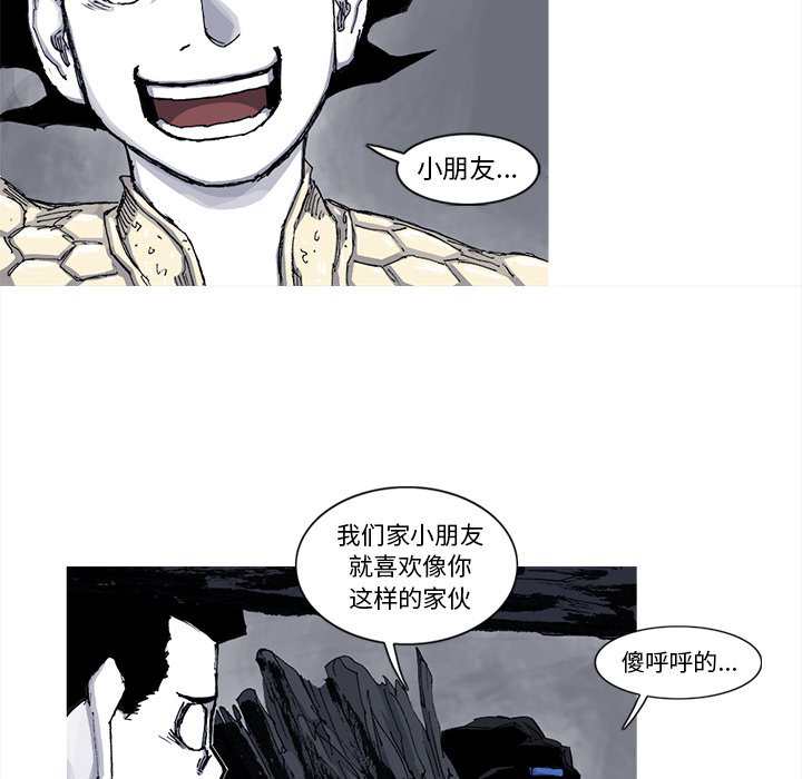 第50話 - 第12张