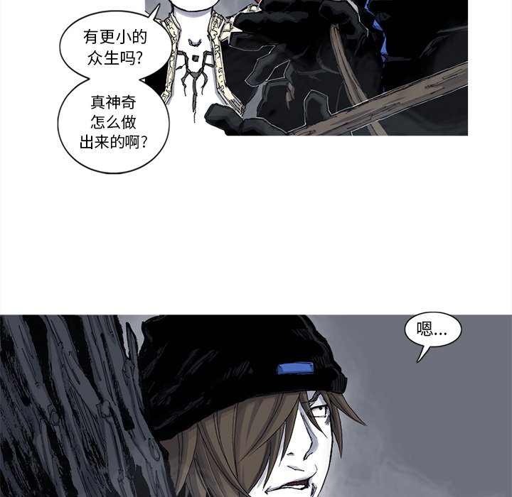 第50話 - 第14张