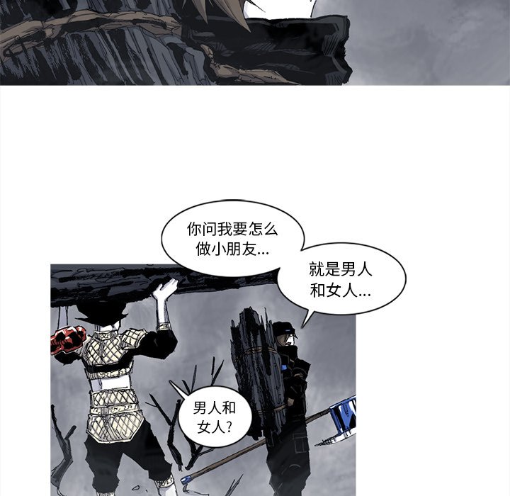 第50話 - 第15张