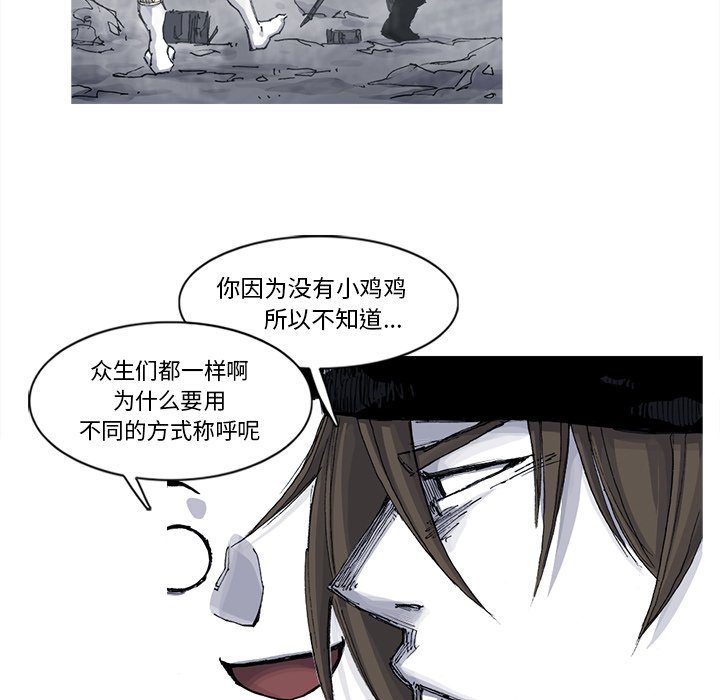 第50話 - 第16张