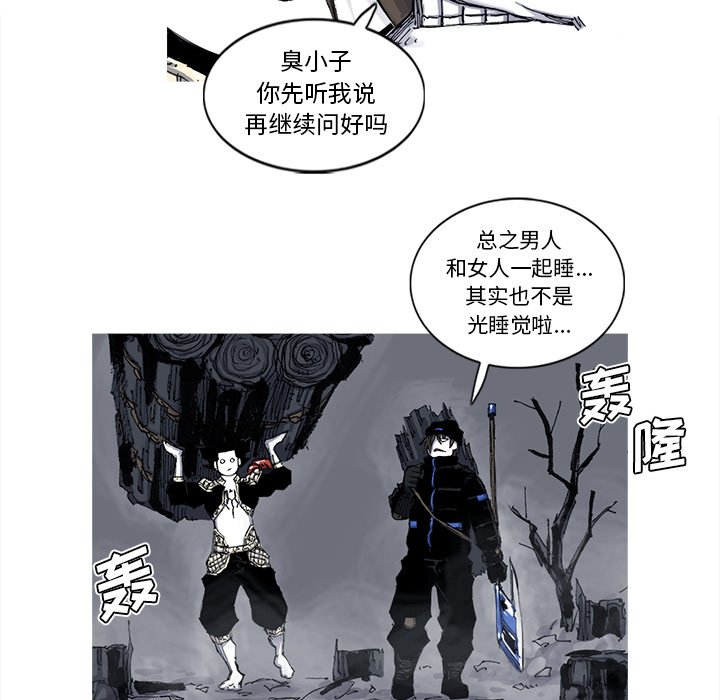 第50話 - 第17张