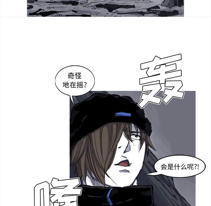 第50話 - 第18张