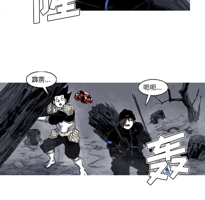第50話 - 第19张