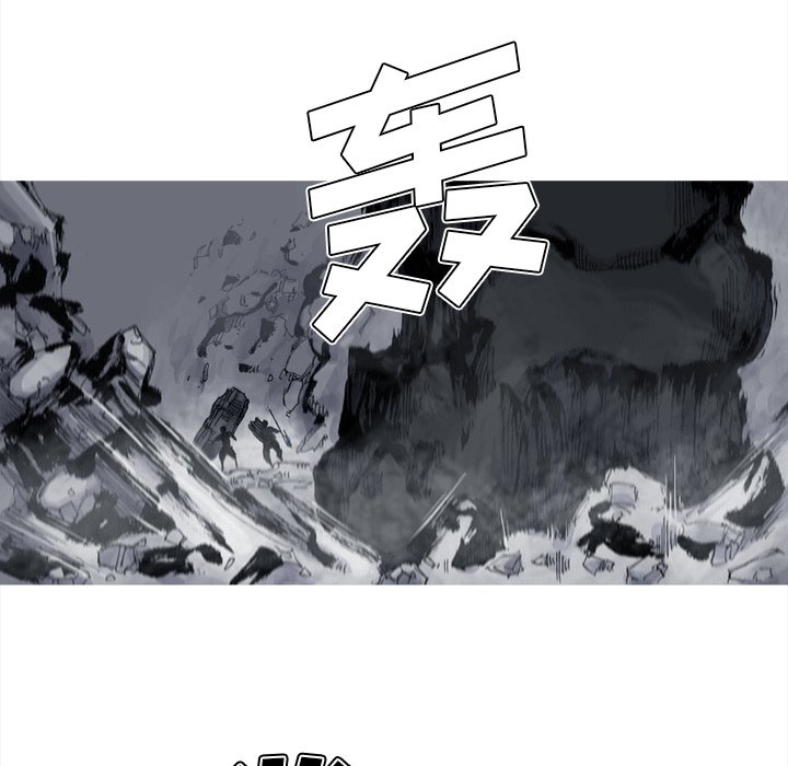 第50話 - 第20张