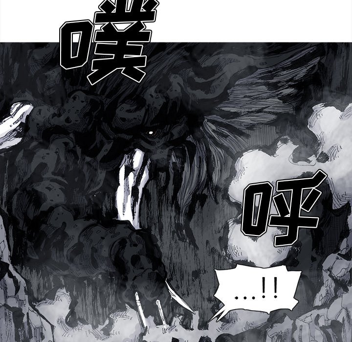 第50話 - 第21张