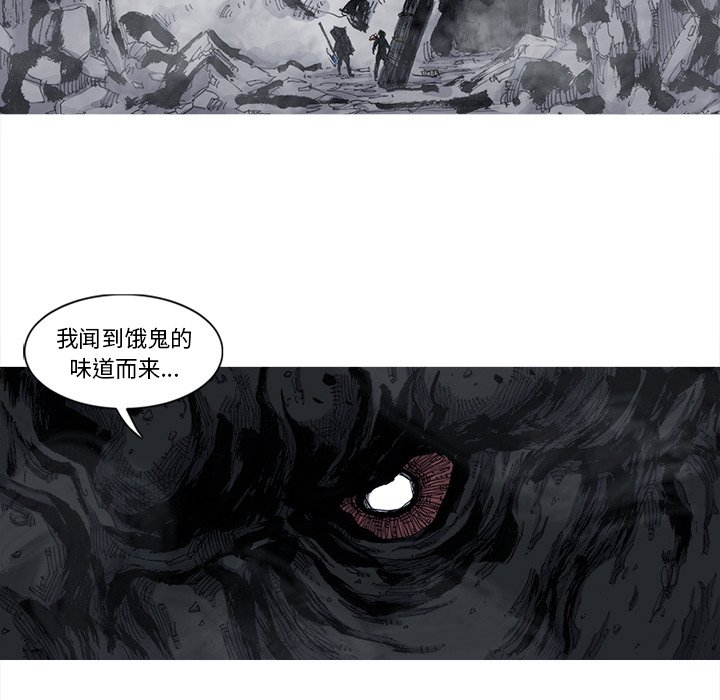 第50話 - 第22张