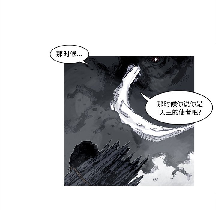 第50話 - 第24张