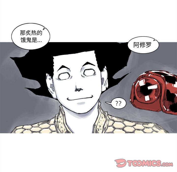 第50話 - 第25张