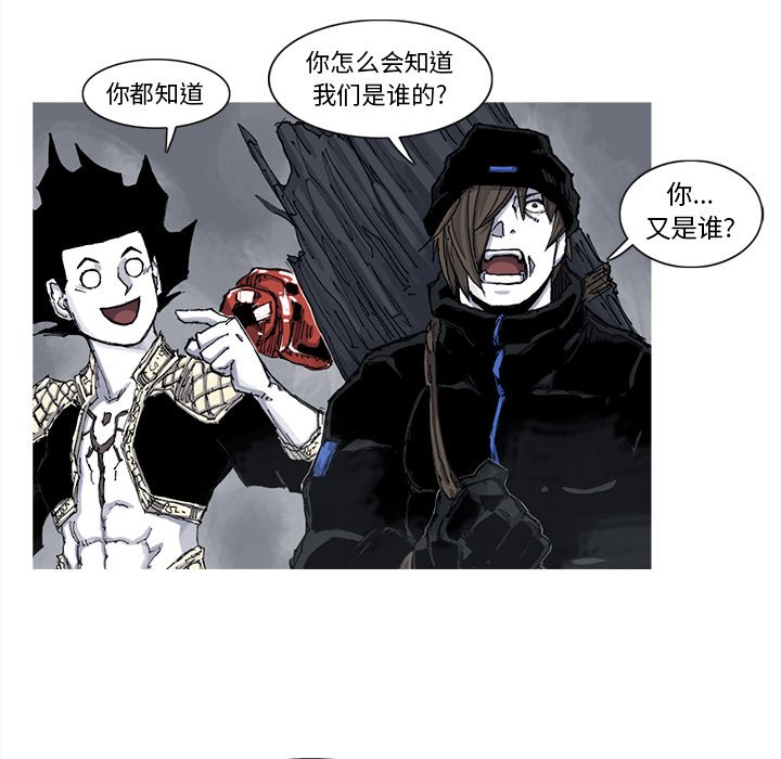 第50話 - 第26张