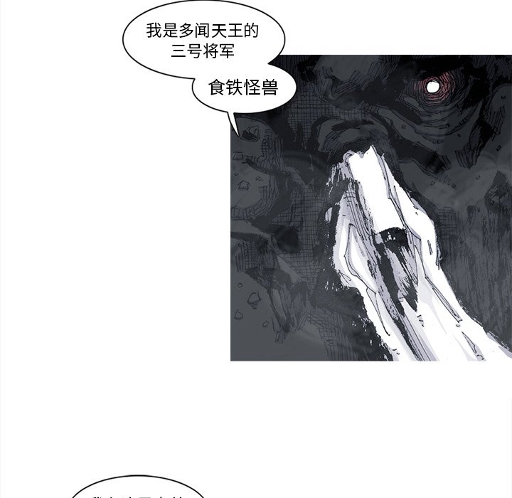 第50話 - 第27张