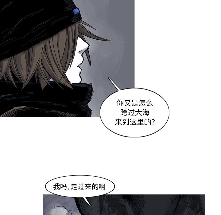 第50話 - 第30张