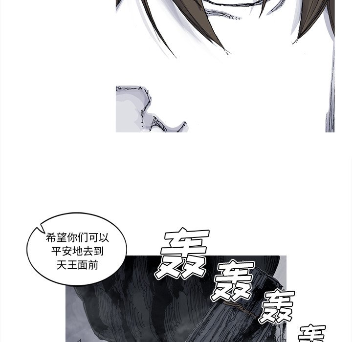 第50話 - 第33张