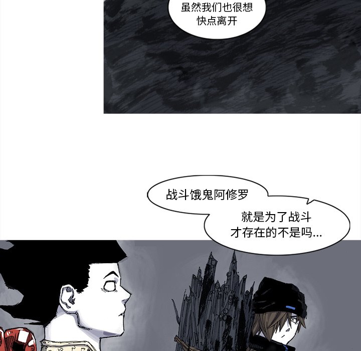 第50話 - 第35张